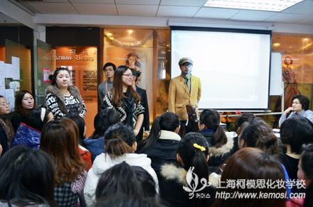 柯模思化妝學校特邀韓國姜大英教授特講 傳授影視劇人物造型